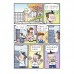 漫画故事 16